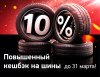форумы.jpg