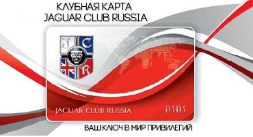 Программа привилегий