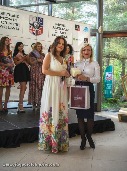 Итоги конкурса Miss Jaguar Club Russia 2018 