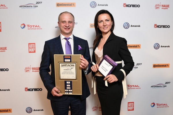 Jaguar F-TYPE Convertible и Range Rover были удостоены престижной награды «Автомобиль года в России 2017»