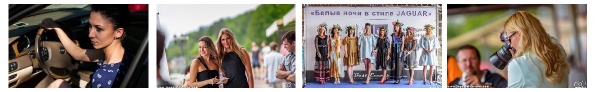 Miss Jaguar Club Russia 2018